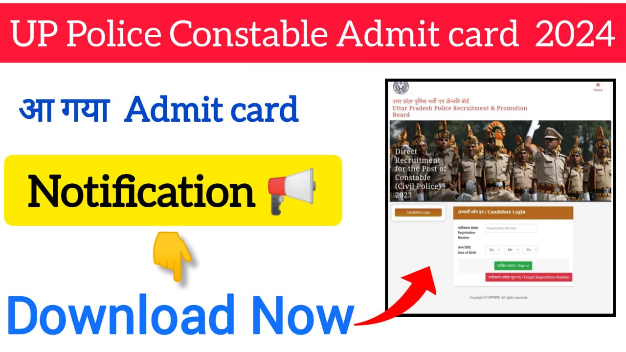 UP Police Constable 2024: Admit Card ,Exam pattern, PDF Download.